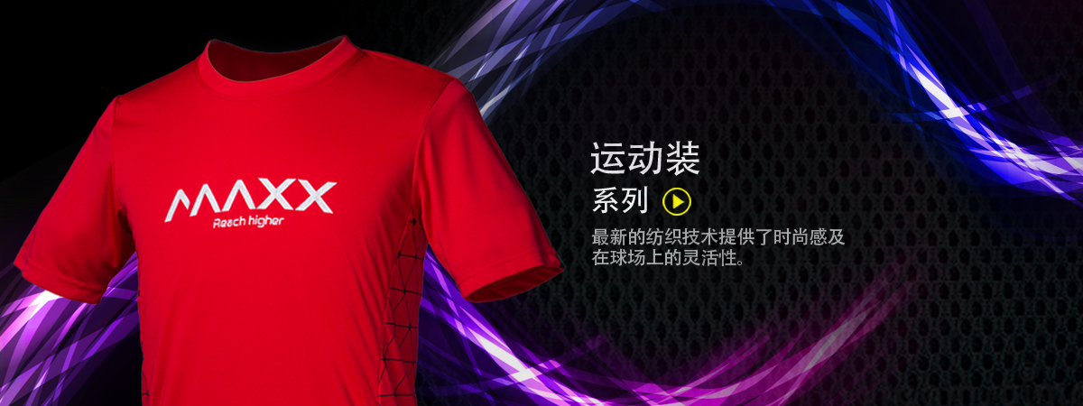 Maxx Apparel