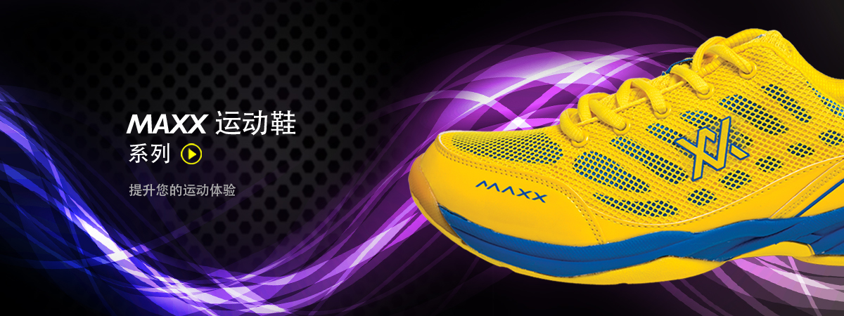 Maxx Badminton Footwear