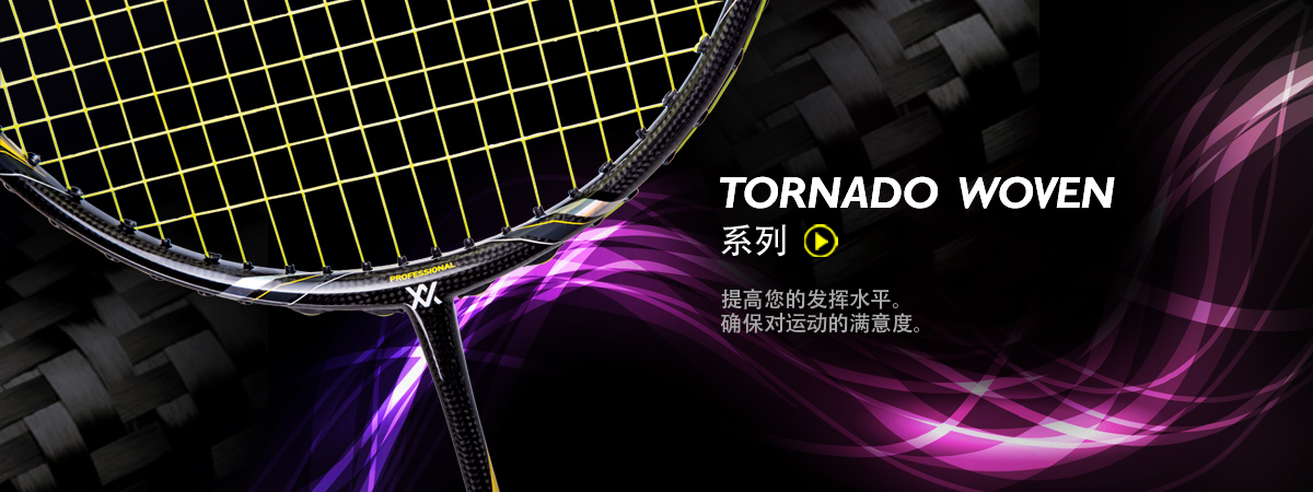Maxx Badminton Rackets