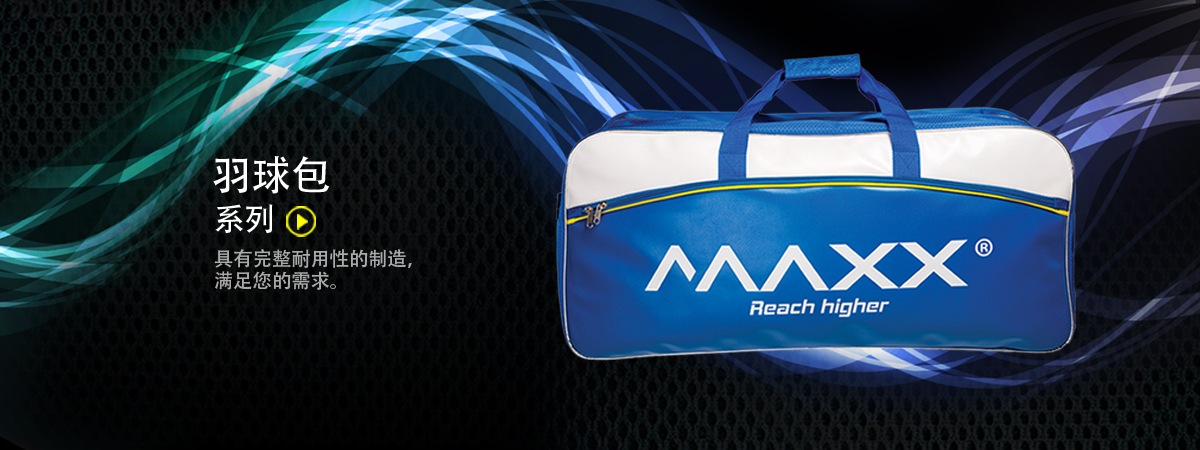 Maxx Racket Bag